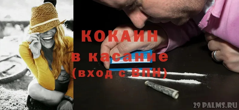 COCAIN Боливия  blacksprut зеркало  Бабушкин 